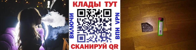 ГАШИШ Ейск