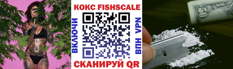 Кокаин VHQ Ейск
