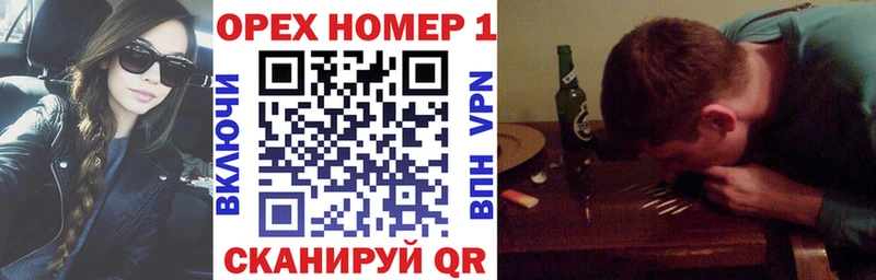 Купить  Ейск  Кокаин 97% 