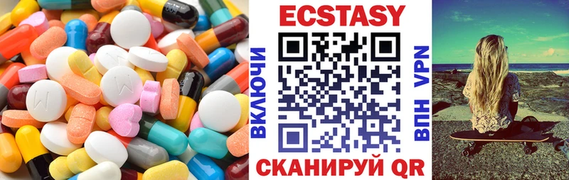 Экстази TESLA  Купить  Ейск 