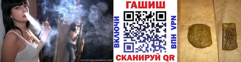 ГАШ VHQ Ейск