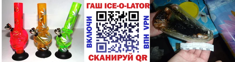 Купить  Ейск  ГАШ хэш 