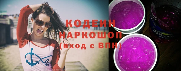 стафф Белокуриха