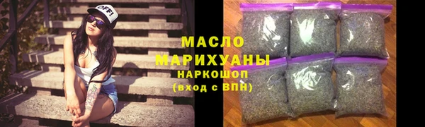 бутират Богородск