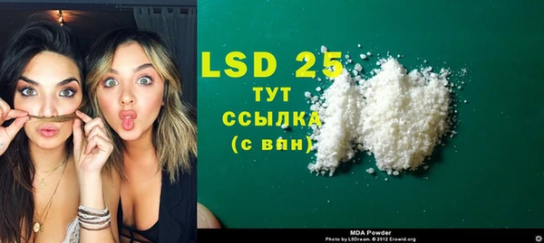 мефедрон мука Богданович