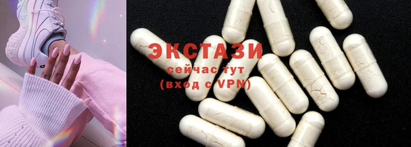 мефедрон Фурманов
