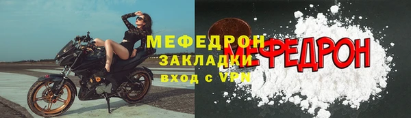 мефедрон Фурманов