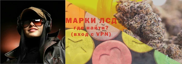 бутират Богородск