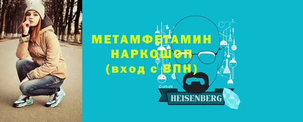мефедрон Фурманов