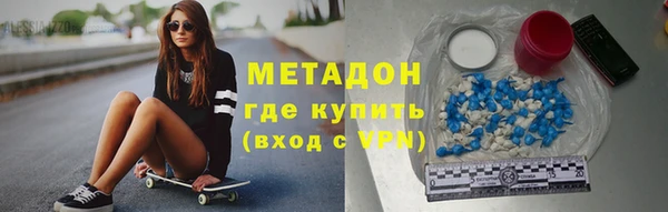 гашик Богородицк