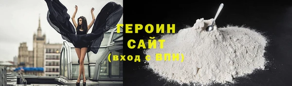 амфетамин Беломорск