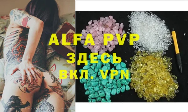мефедрон мука Богданович