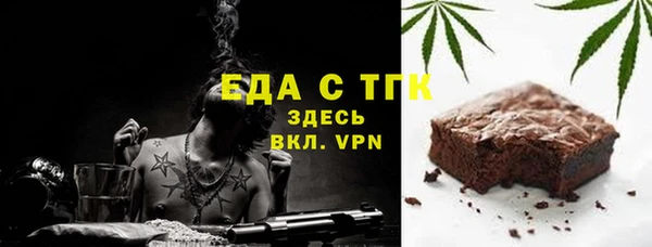 стафф Белокуриха