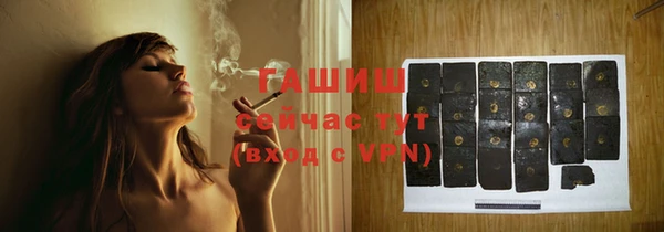 таблы Хадыженск