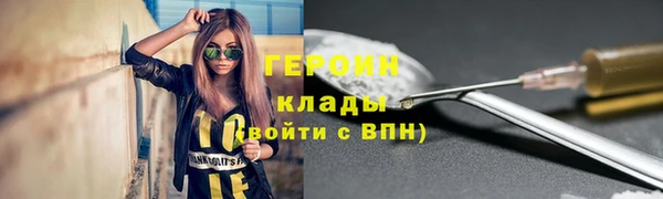 гашик Богородицк