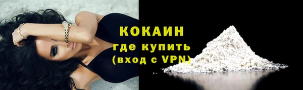 бутират Богородск