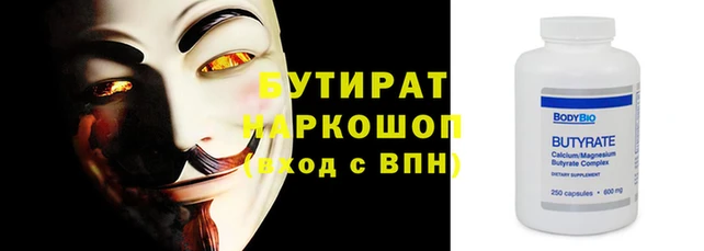 амфетамин Беломорск