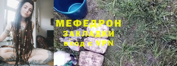 таблы Хадыженск