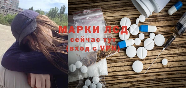 PSILOCYBIN Белоозёрский
