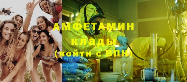 мефедрон мука Богданович