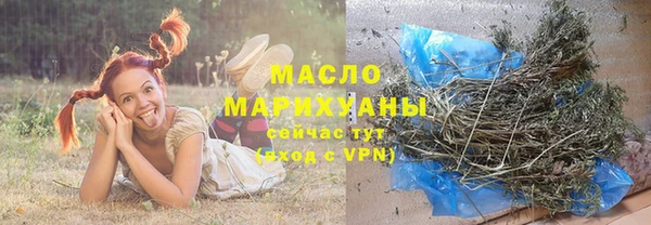 бутират Богородск