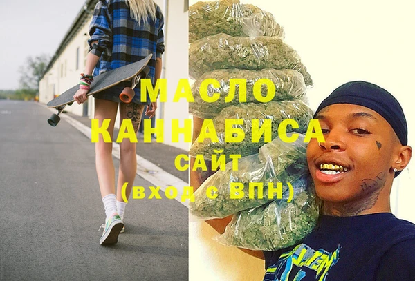 бутират Богородск