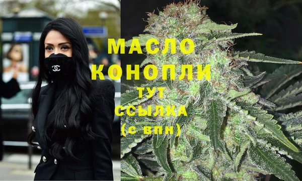 бутират Богородск