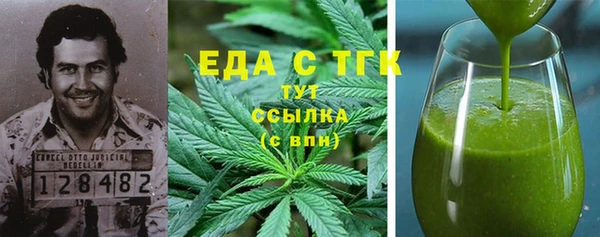 мефедрон Фурманов