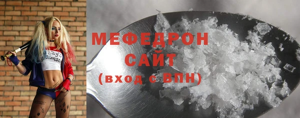 стафф Белокуриха