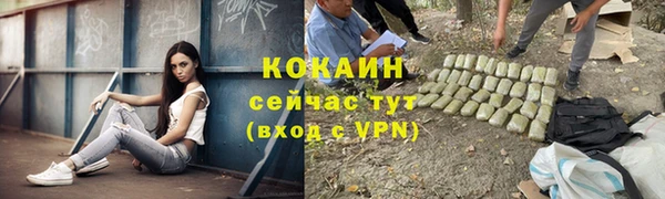 амфетамин Беломорск
