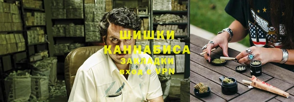 стафф Белокуриха