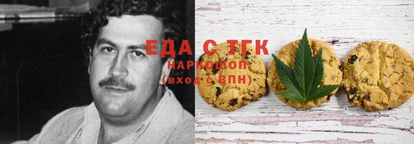 амфетамин Беломорск