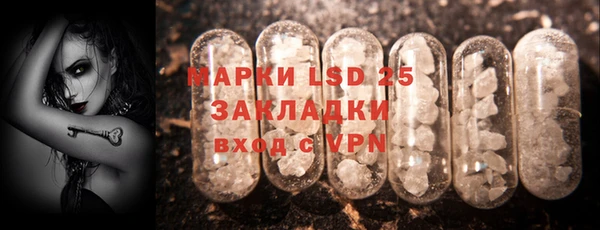 амфетамин Беломорск