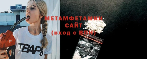 стафф Белокуриха