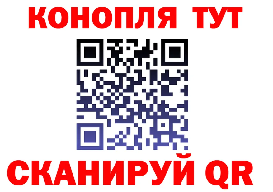 Cannafood марихуана ссылка darknet гидра Ейск