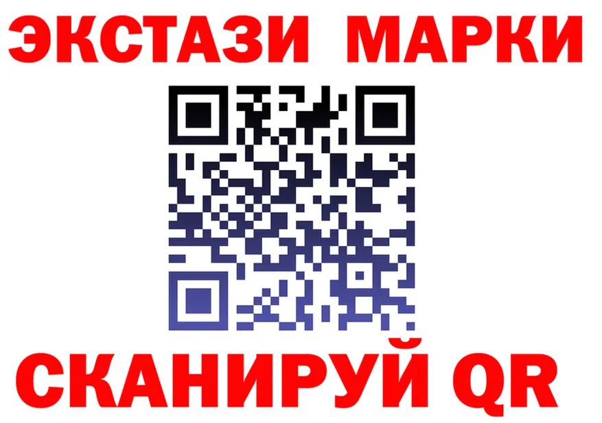 БУТИРАТ бутик ТОР shop hydra Ейск