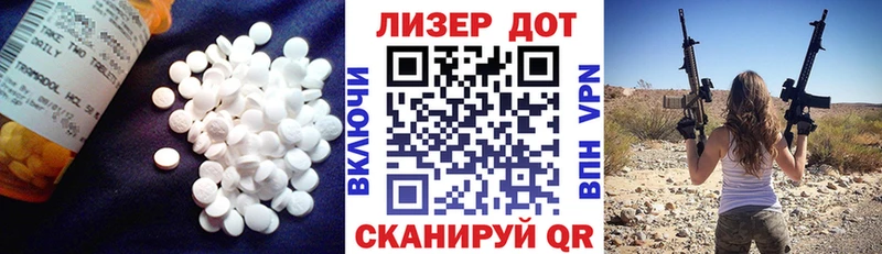 Купить закладки  Ейск  Лсд 25 экстази кислота 