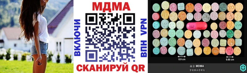 Купить где  Ейск  МДМА crystal 