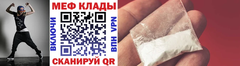 МЯУ-МЯУ VHQ  Купить  Ейск 