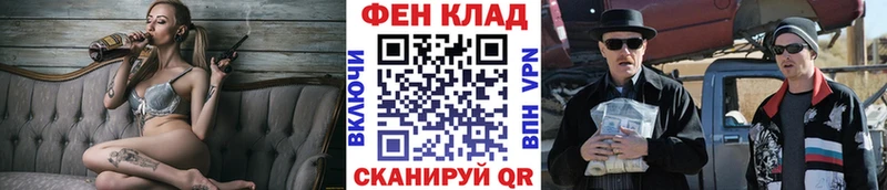 Метамфетамин мет  Купить  Ейск 