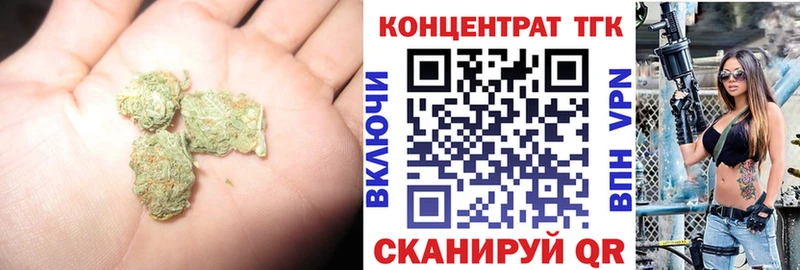 Дистиллят ТГК жижа  Купить  Ейск 